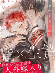 暗室契约漫画封面