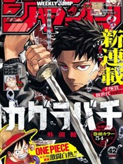 静默协议漫画封面