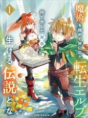 红线档案漫画封面