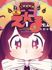 节奏控制专题配图