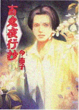 丝绒与锁缩略图