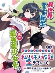 红线档案缩略图