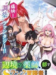 漫改与纸本出版观察配图
